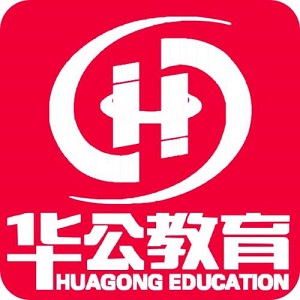 华公教育