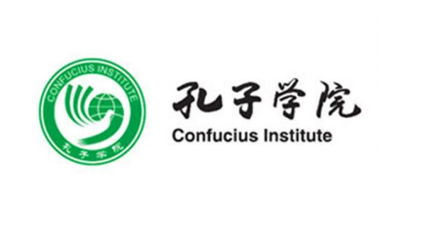 孔子学院