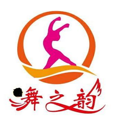 舞之韵舞蹈艺术