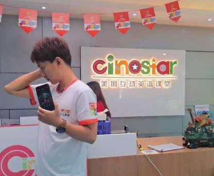 Cinostar国际少儿英语加盟怎么样？有哪些流程？
