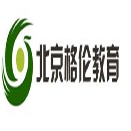 北京格伦教育