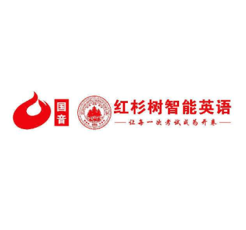 国音红杉树智能英语