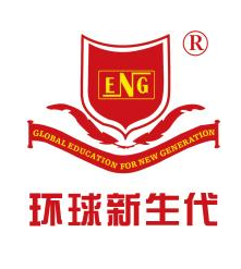 环球新生代教育