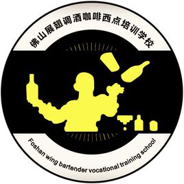展翅调酒咖啡培训