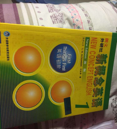 新概念英语加盟优势有哪些呢？加盟流程复杂吗？