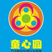 童心圆作文
