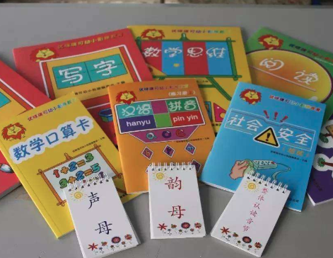 优咪瑞可幼小衔接加盟条件有哪些？加盟费多少？