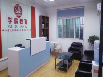 学霸教育