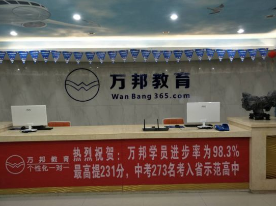 辅导君教育加盟费用是多少？加盟优势有哪些呢？