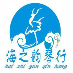 海之韵琴行