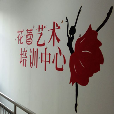 花蕾艺术