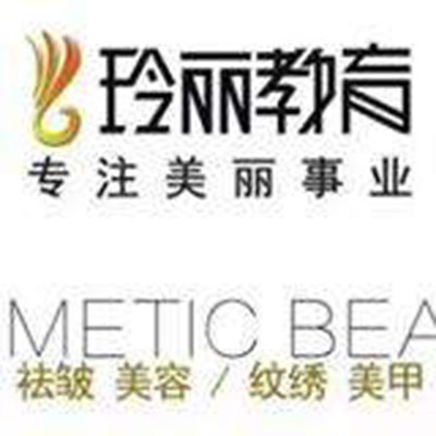 玲丽时尚教育