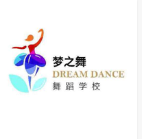 梦之舞舞蹈