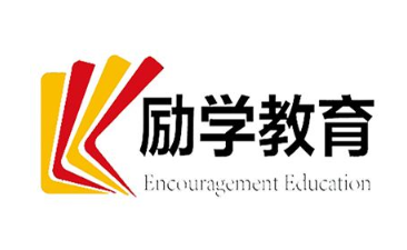 砺学教育