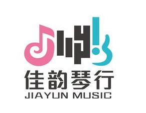 佳韵琴行