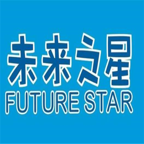 未来之星辅导班