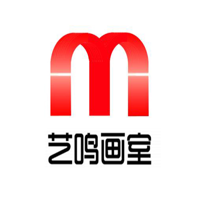 艺鸣画室