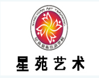 星苑艺术培训中心