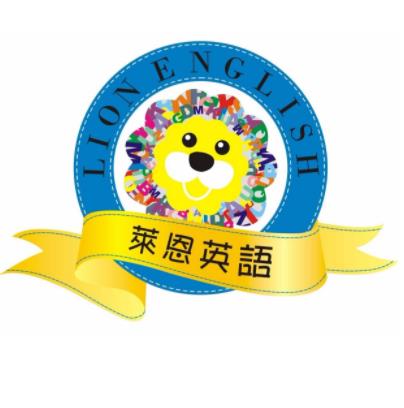 莱恩英语
