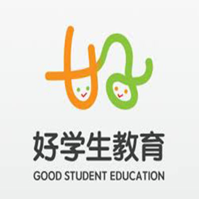 好学生教育