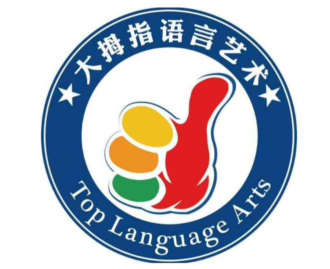 大拇指艺术培训中心