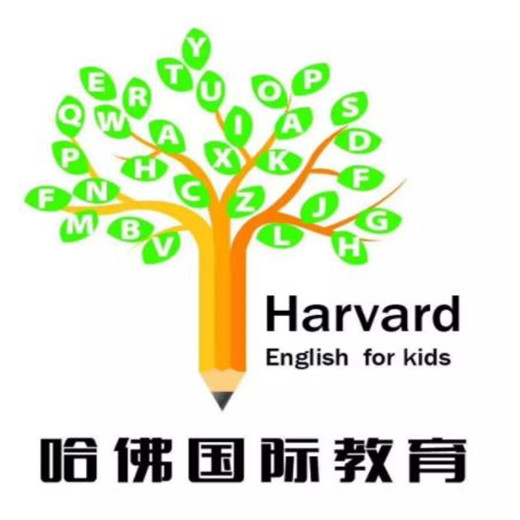 哈佛国际教育