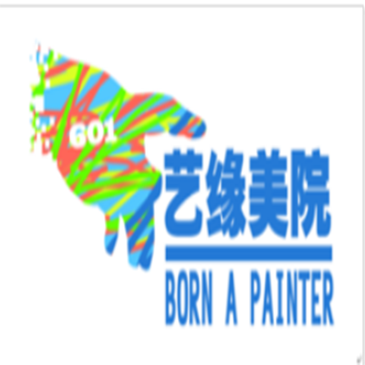 艺缘画室
