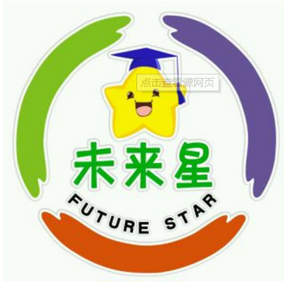 未来星辅导中心