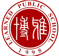 博雅公学