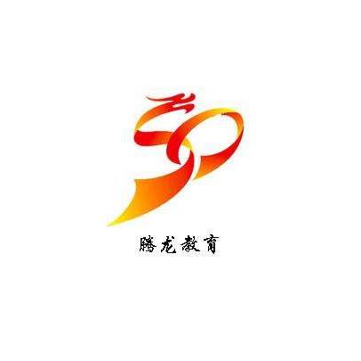 腾龙教育