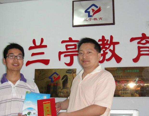兰亭书法教育
