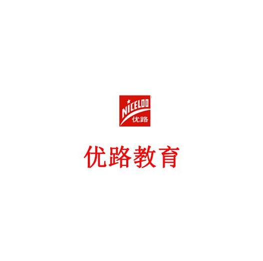 优路教育