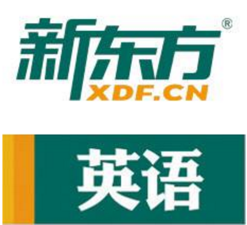 新东方英语培训
