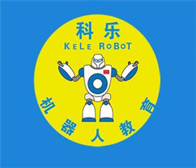 科乐机器人教育