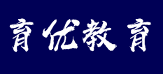 育优教育