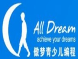 傲梦编程学校