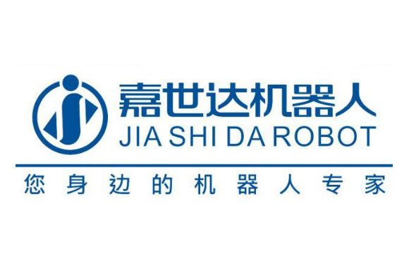 嘉世达机器人