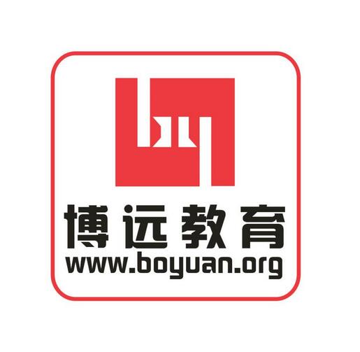 博远辅导班