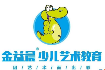 金益晨少儿艺术教育