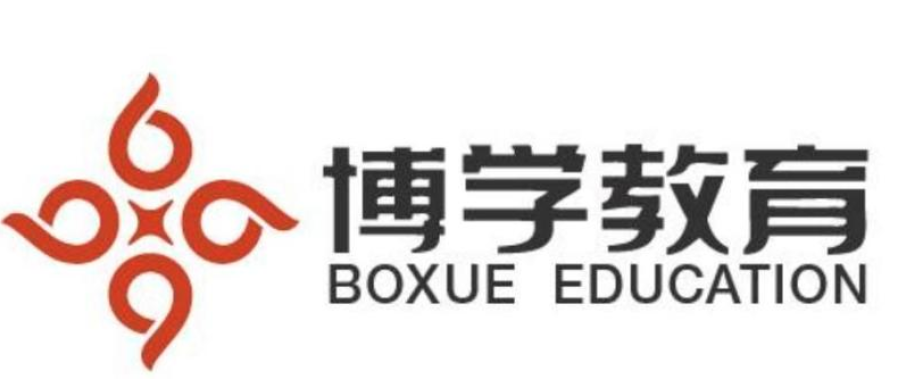博学辅导中心