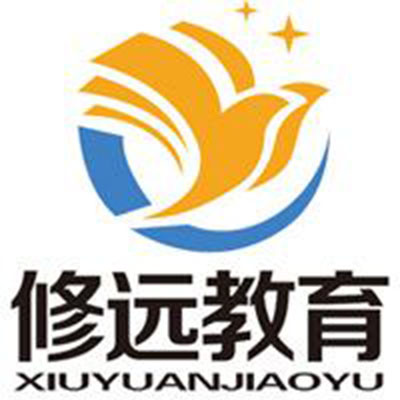 修远教育