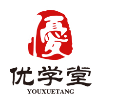 优学堂