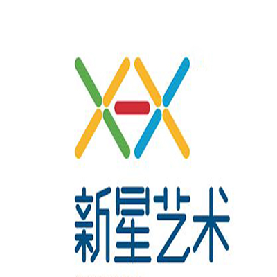 新星艺术