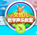 艾范儿数字钢琴教室