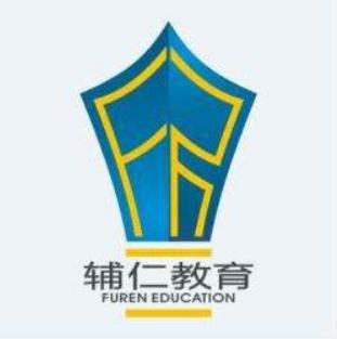 辅仁教育