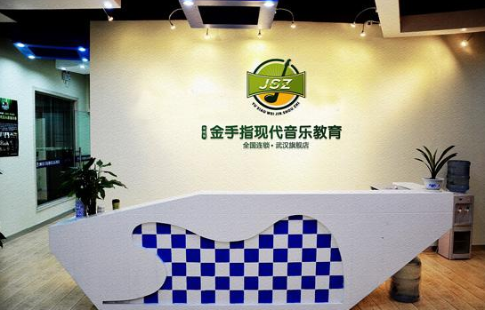 金手指现代音乐
