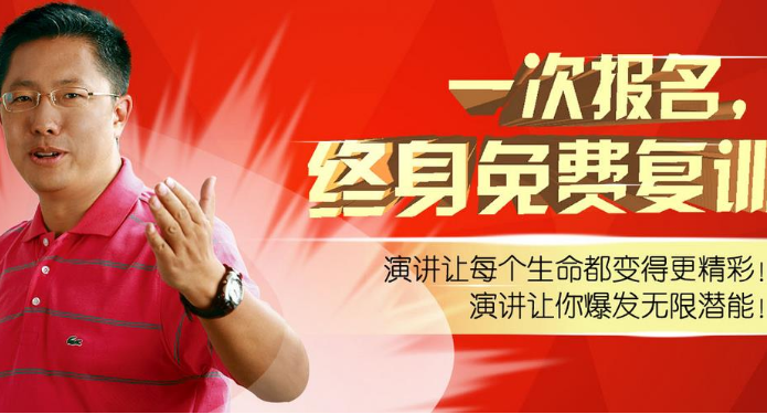 李阳英语加盟费用是多少？加盟条件有哪些呢？