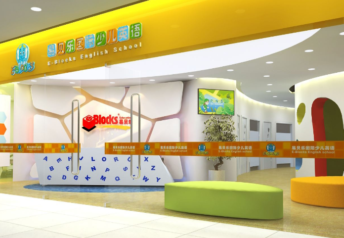 易贝乐少儿英语加盟费用高吗？