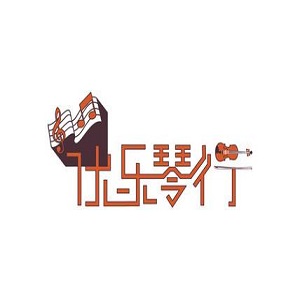优乐琴行