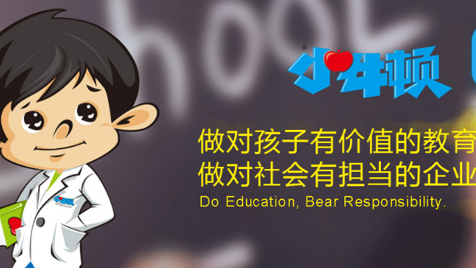 加盟小牛顿所需要的条件有哪些呢？